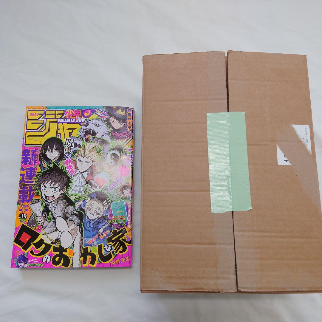 初代マクロス　1980年代初期 タカトクトイズ ロイ・フォッカー機