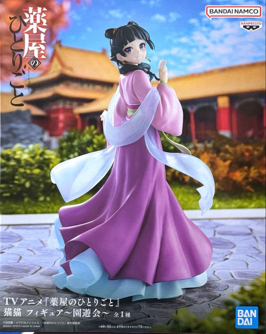 美少女 プライズフィギュア 7個セット