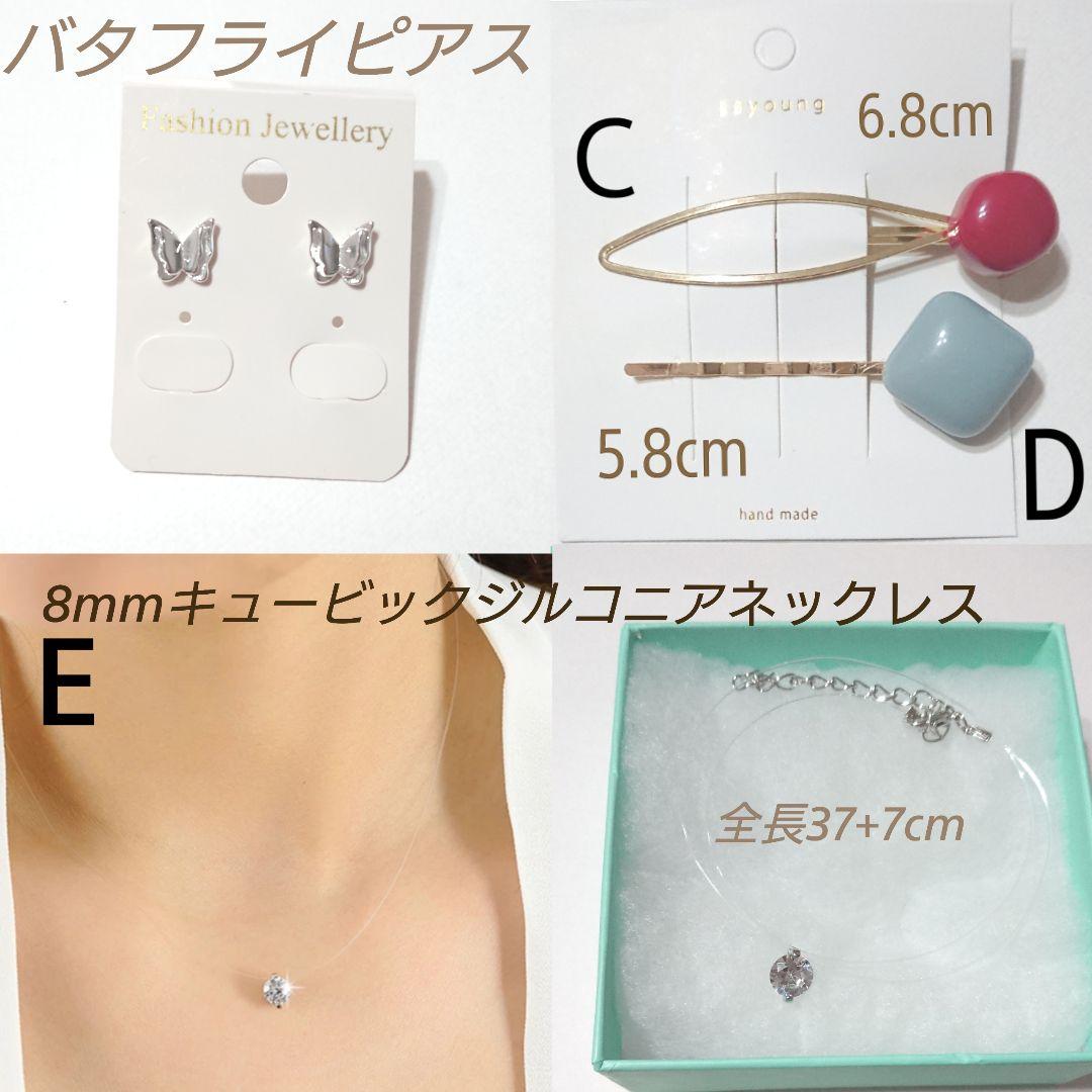 3000円以上お買い上げの方にプレゼント