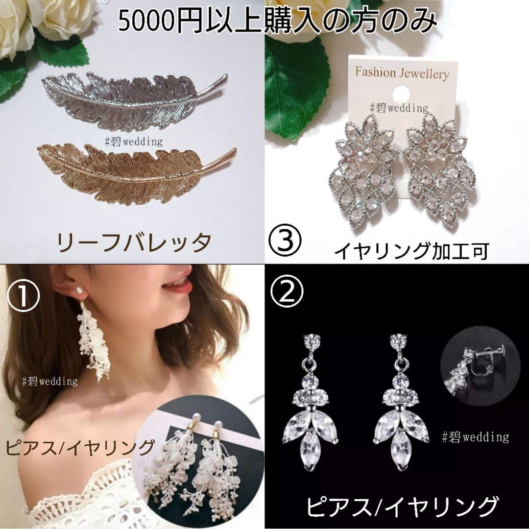 3000円以上お買い上げの方にプレゼント