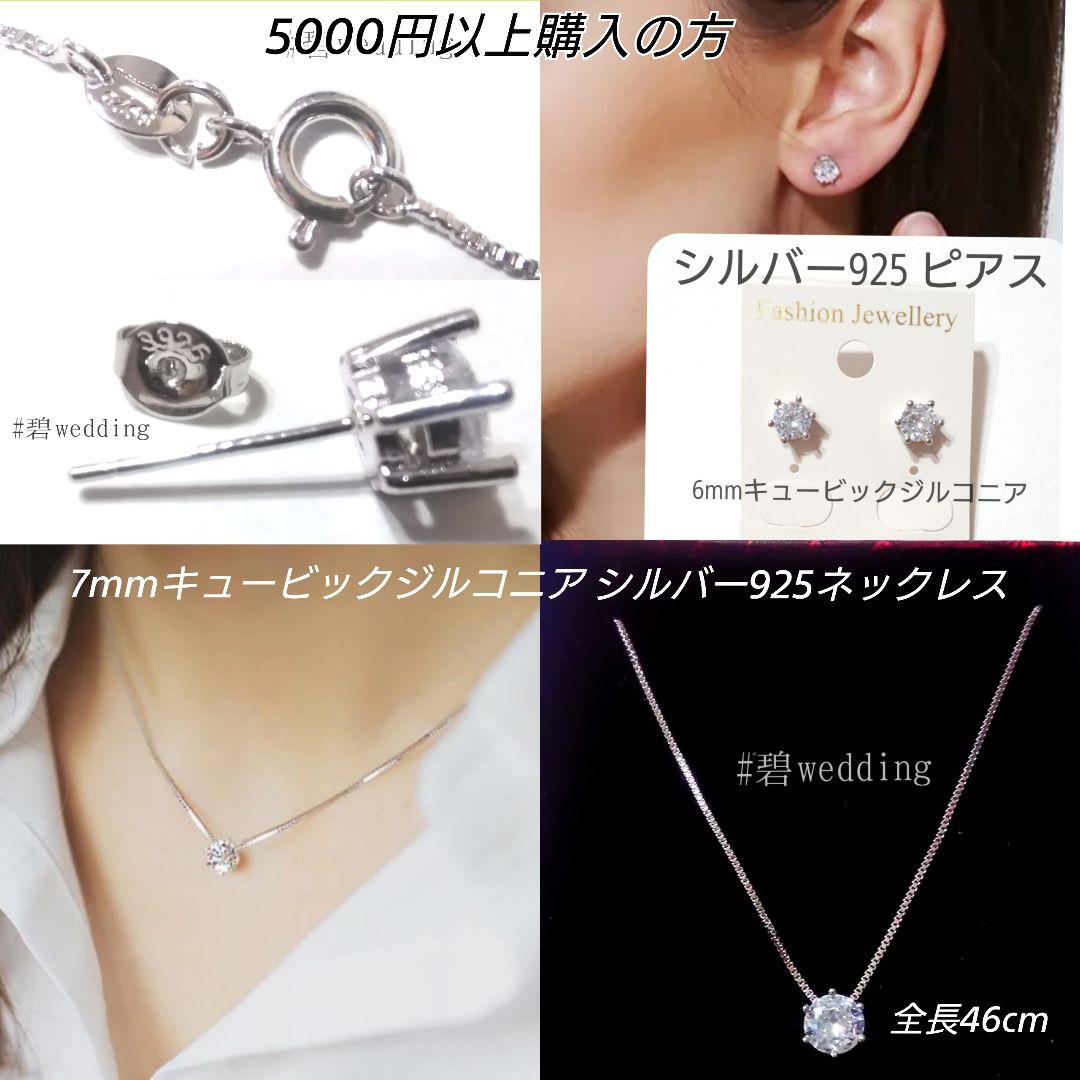 3000円以上お買い上げの方にプレゼント