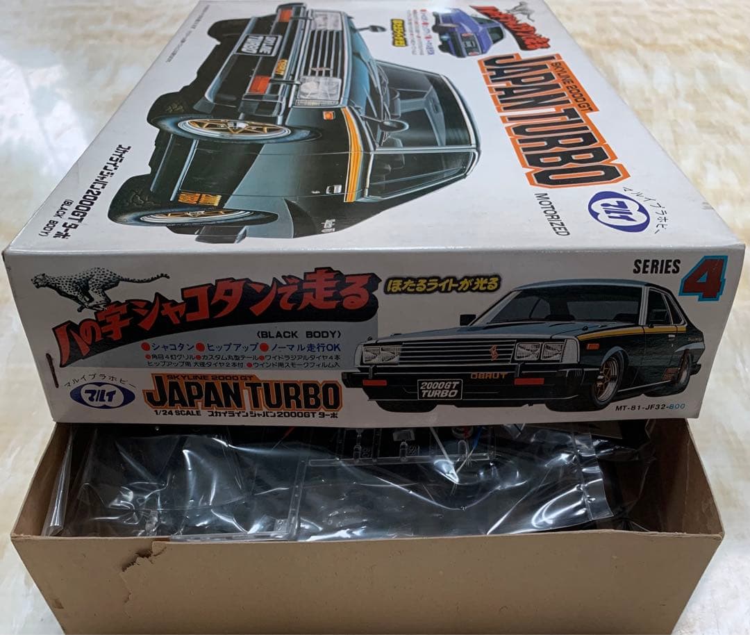 ブラックスカイライン2000GT JAPAN TURBO 八の字シャコタンマルイ