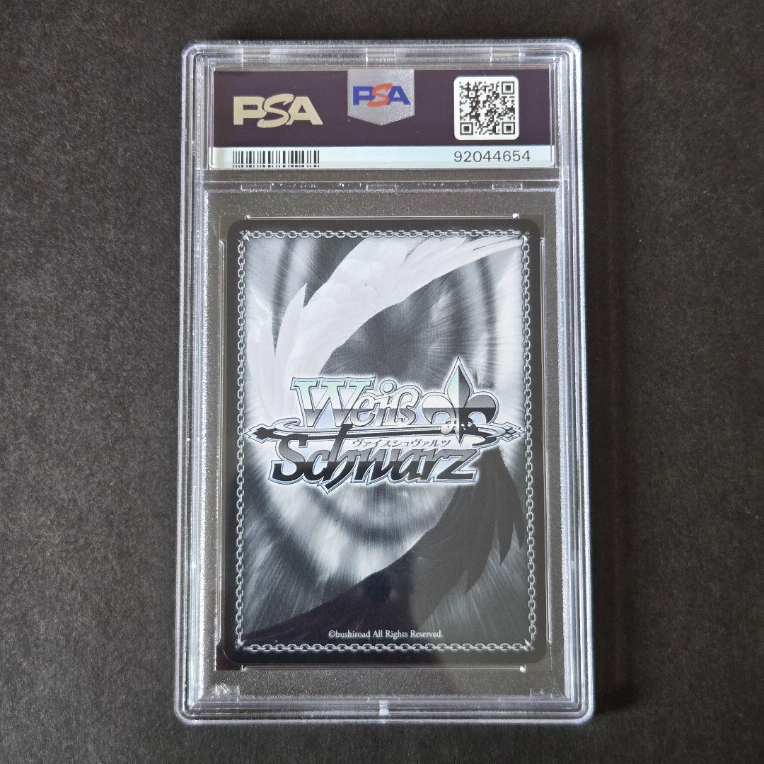 SP 久田イズナ(サイン入り) PSA10