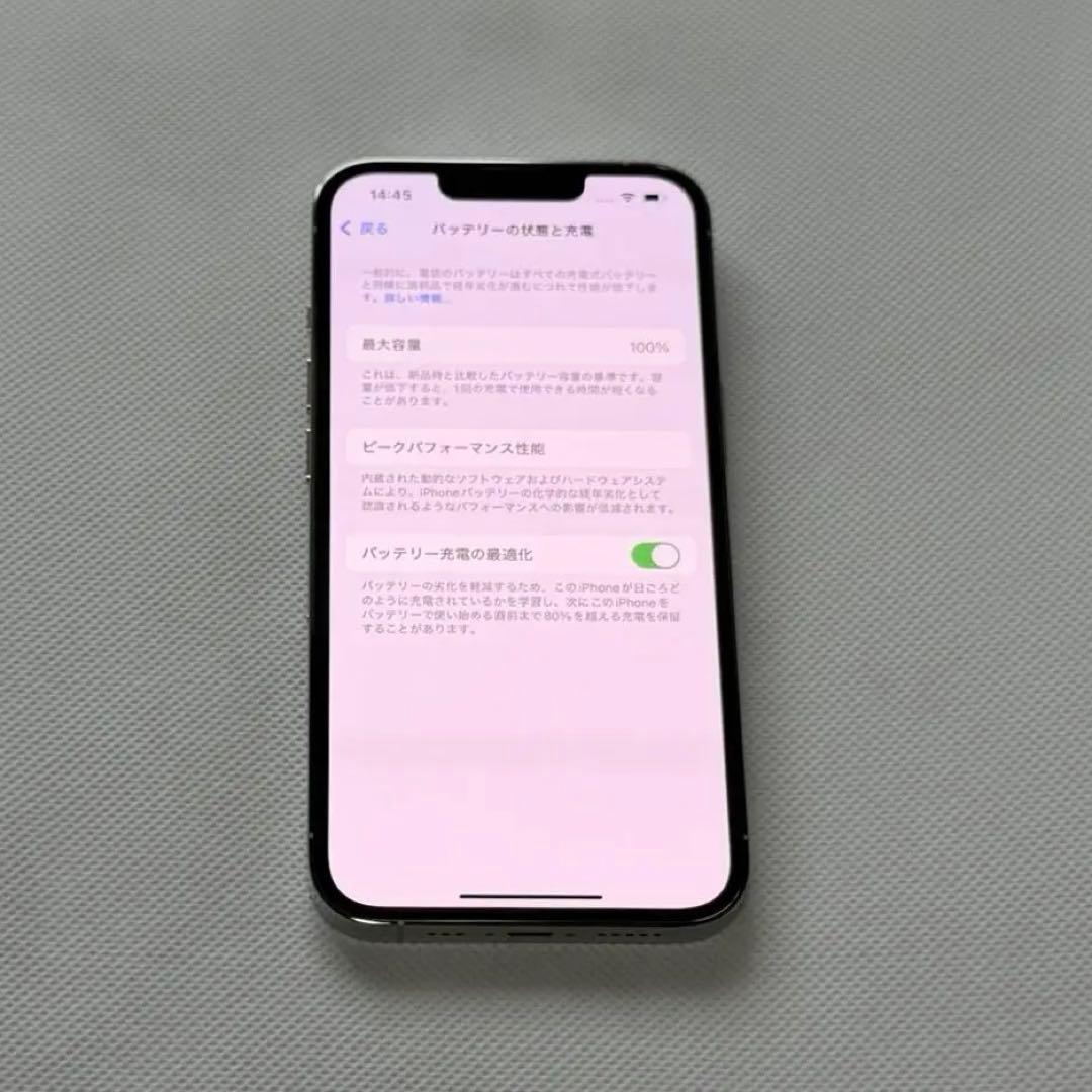 iPhone 13 Pro 512GB シルバー バッテリー100% 公式交換品