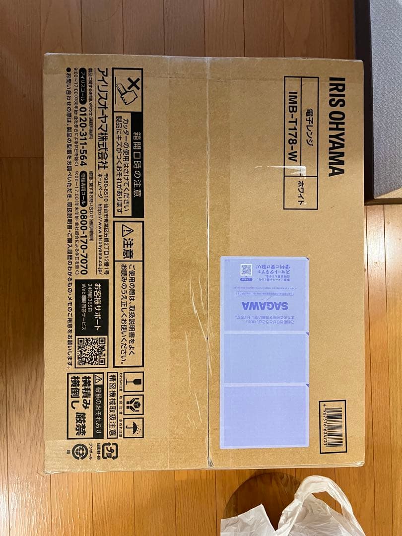 IRIS OHYAMA IMB-T178-W 電子レンジ 17L