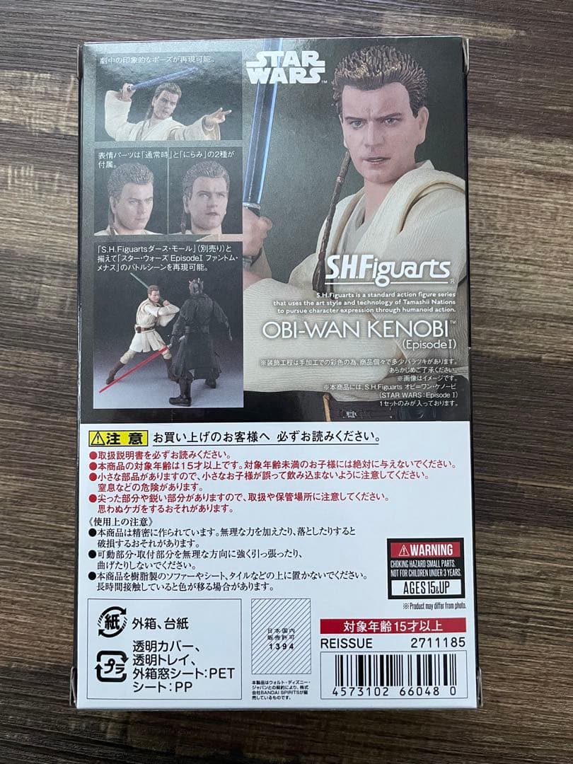 S.H.フィギュアーツ STAR WARS: オビ=ワン・ケノービ