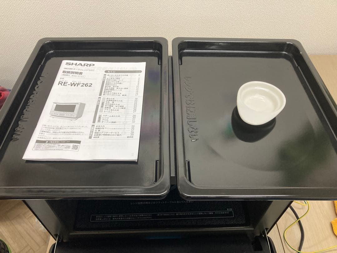 SHARP電子レンジ REWF262-B
