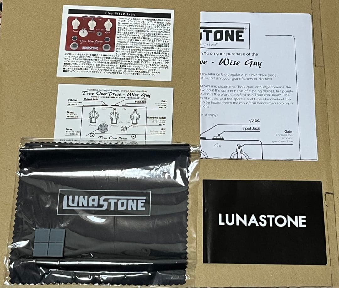 LUNASTONE Wise GuyとMahoney Smooth DRIVE