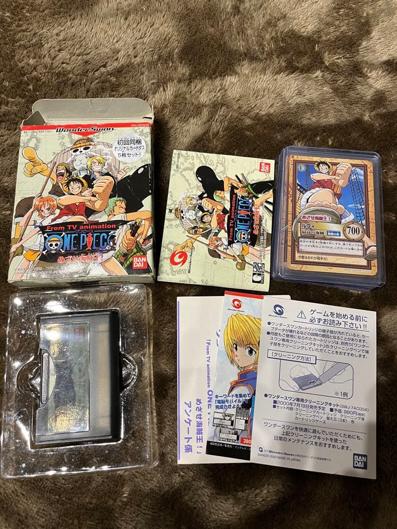 状態良好旧ワンピースカードダスハイパーバトル　ワンダースワン特典美品　ルフィ限定