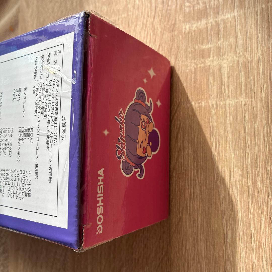 新品450ml しなこちゃん×sokomoそこまで洗える３WAYキッズボトル水筒