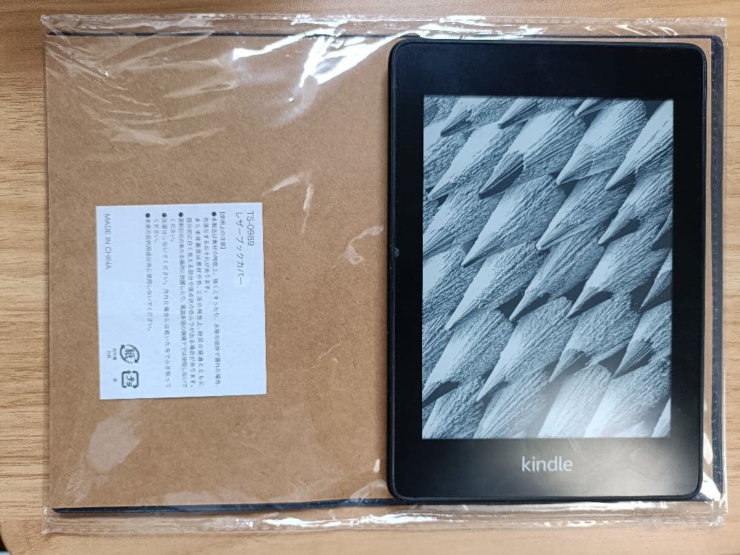 ぷ*ん様 楽天より安い&オマケ付！Kindle Paperwhite 第10世代