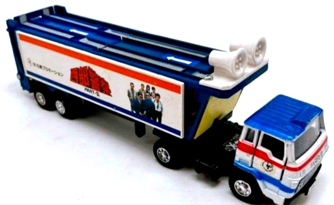 【西部警察シリーズ】YONEZAWA & DIAPETキャリアカー（C‐7）