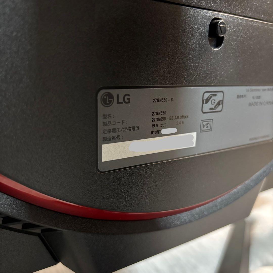 UltraGear 27GN650-B 27インチ ゲーミングディスプレイ