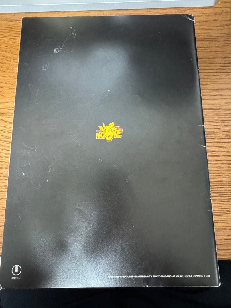 ポケモンカード　ルギア爆誕 古代ミュウ