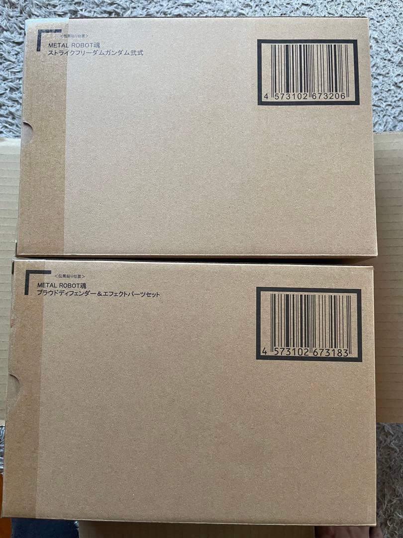 フリーダム弐式+プラウドディフェンダー　セット