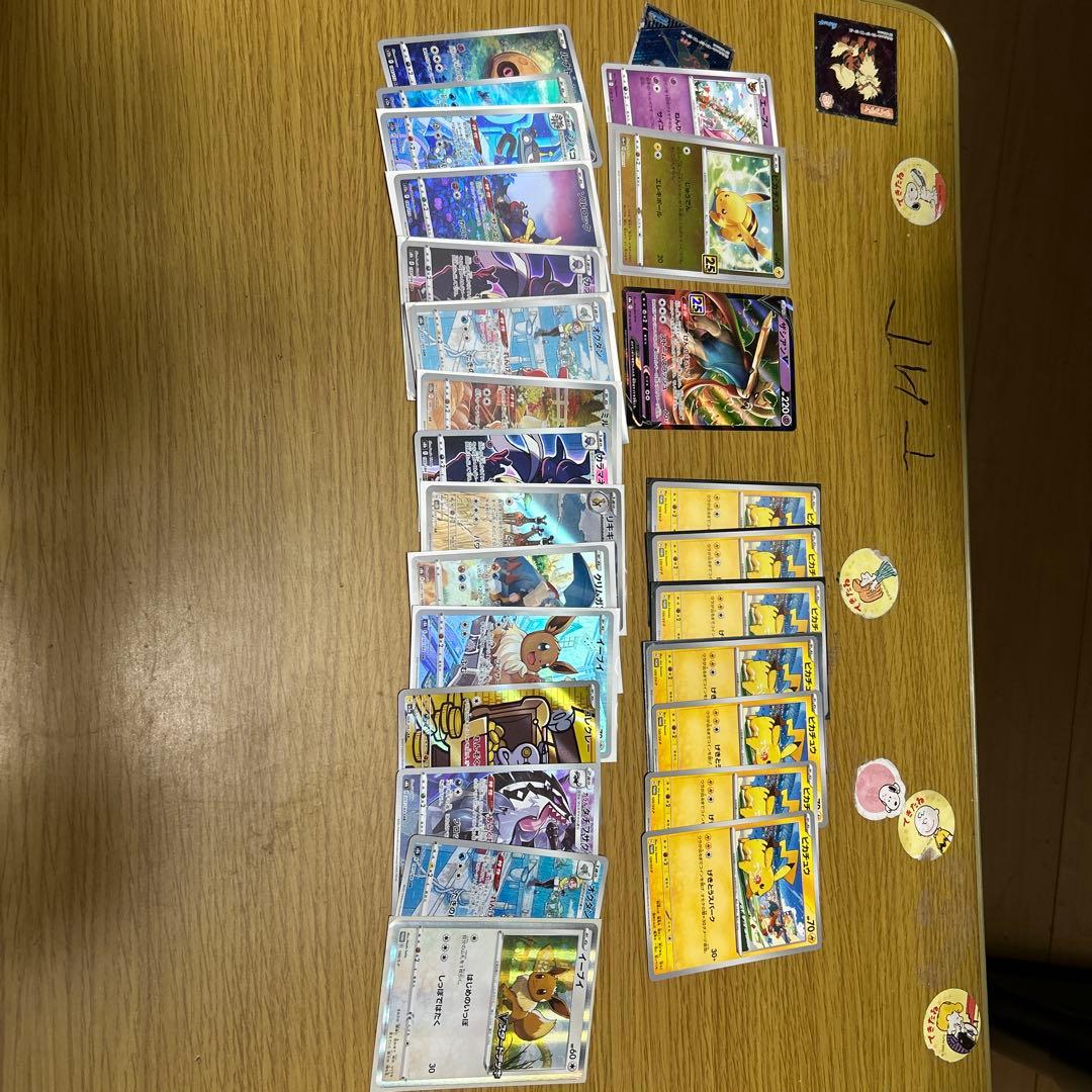 ポケモンカードセット 引退品