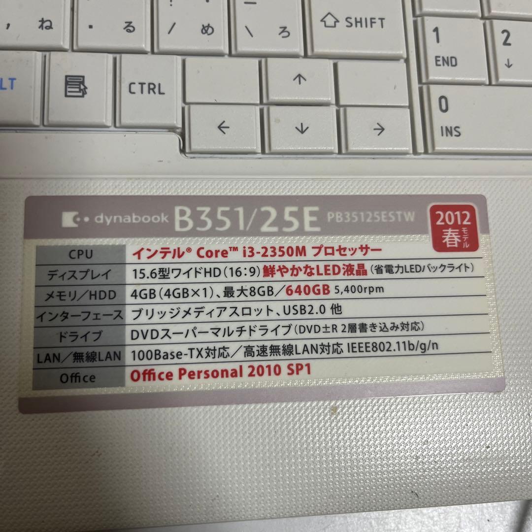 その他ノートPC本体 TOSHIBA B351/25E
