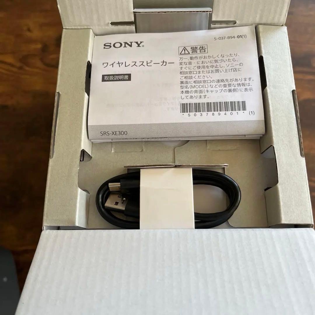 美品 SONY SRS-XE300 ワイヤレススピーカー