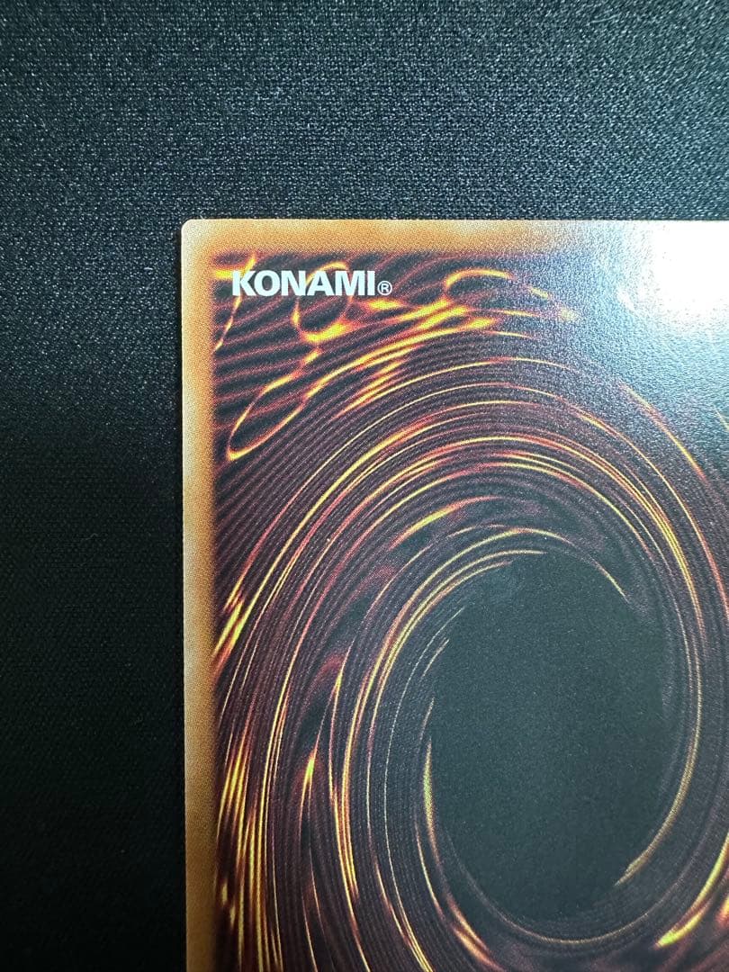遊戯王 Ｗ：Ｐファンシーボール プリシク