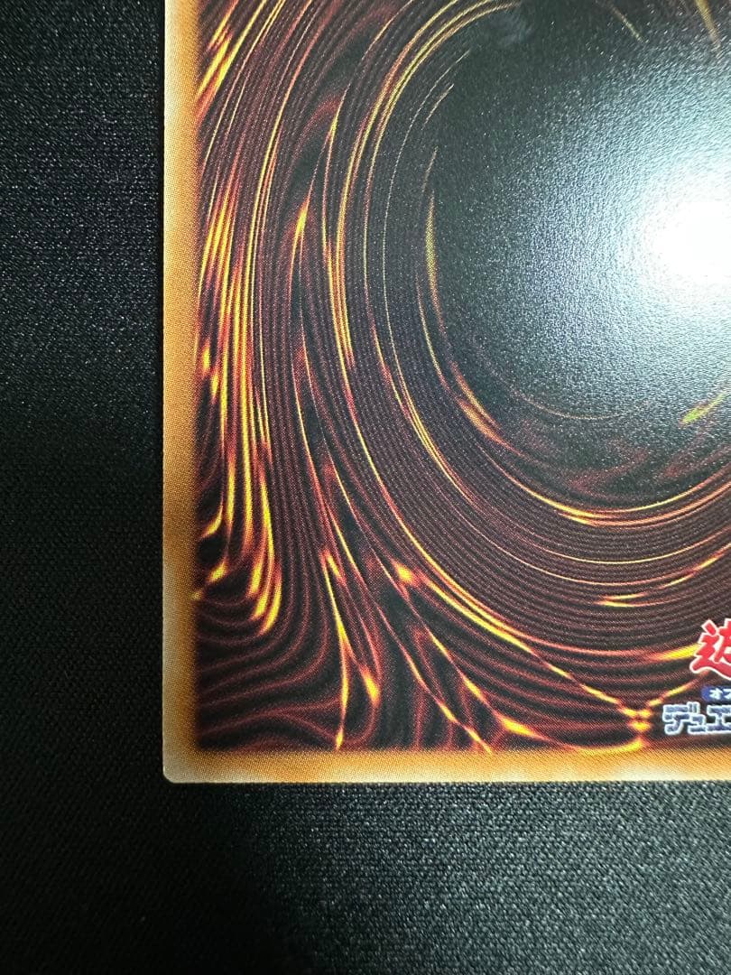 遊戯王 Ｗ：Ｐファンシーボール プリシク