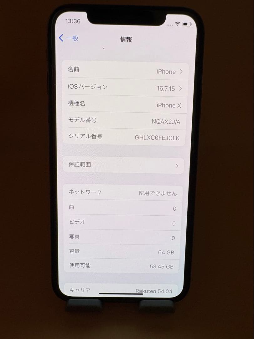 iPhone X 64GB スペースグレイ　SIMフリー　バッテリー100%