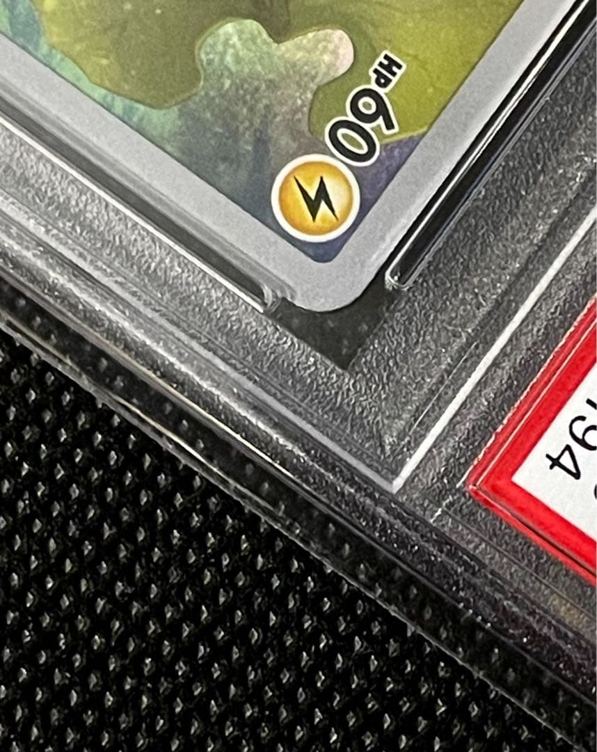 【PSA10】ピカチュウ AR 205/172 VSTARユニバース s12a