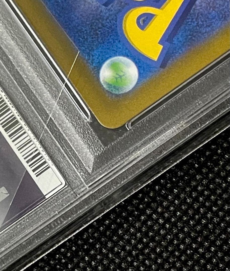 【PSA10】ピカチュウ AR 205/172 VSTARユニバース s12a