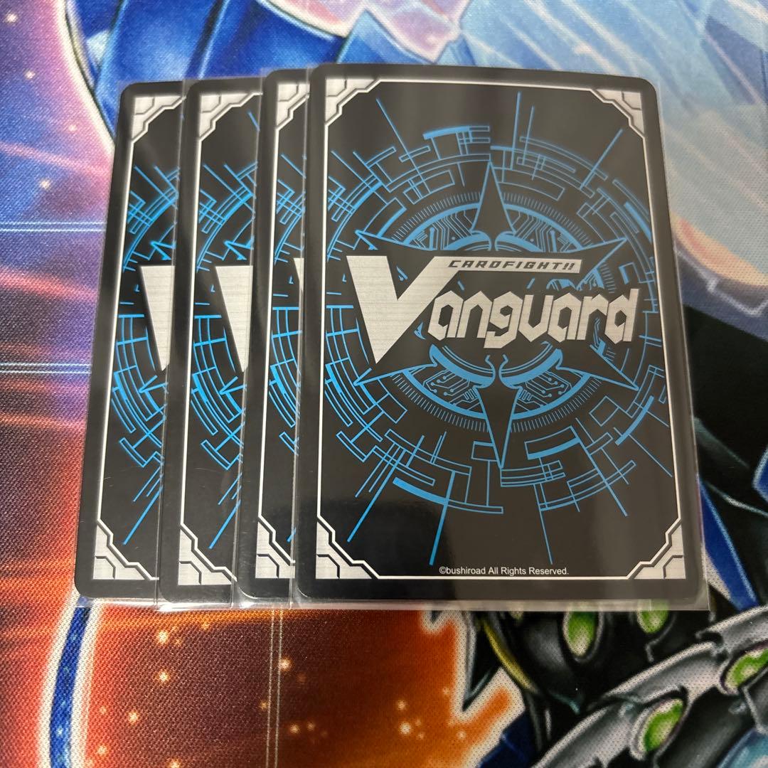 ヴァンガード　海鳴のブレイブシューター　4枚　b