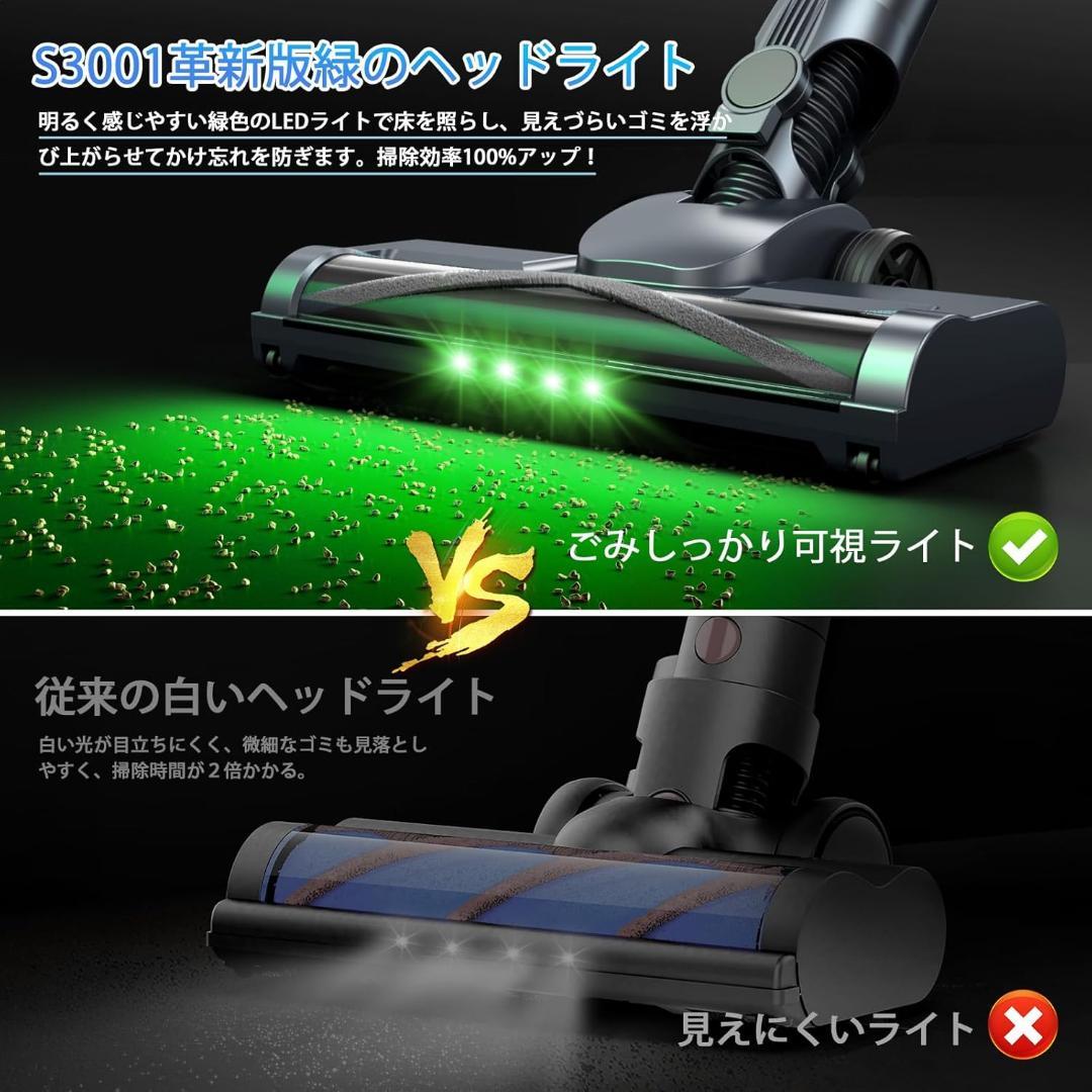 掃除機❣️コードレス 70Kpa超強力吸引 業界軽量設計 グリーンライト 自立式