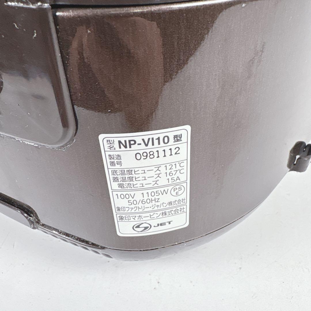 象印 IH炊飯器 極め炊き 5.5合 NP-VI10 ZOJIRUSHI