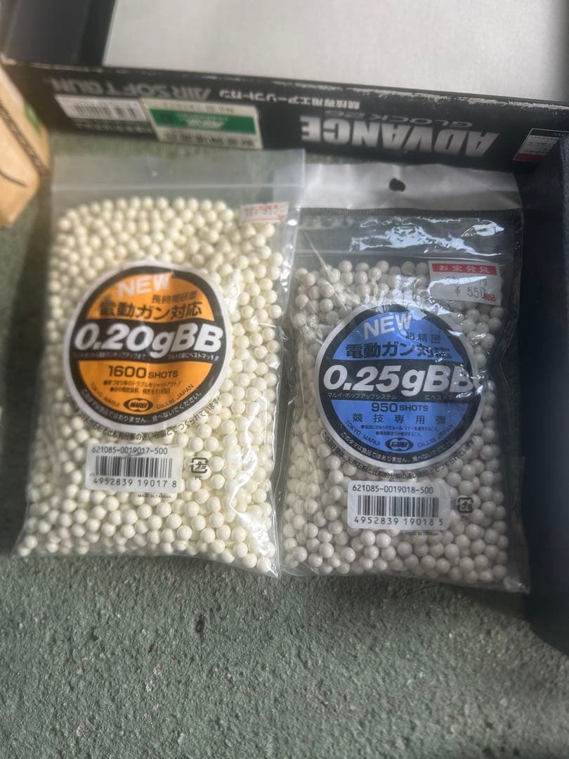 東京マルイ GLOCK 26 アドバンス