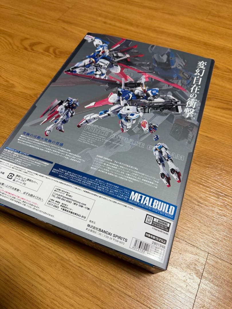 メタルビルド　インパルスガンダム　開封品