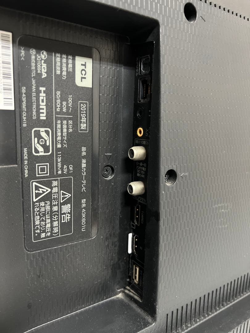 即日受渡❣️全国送料込TCL 43型4K液晶テレビWチューナー新品リモコン付