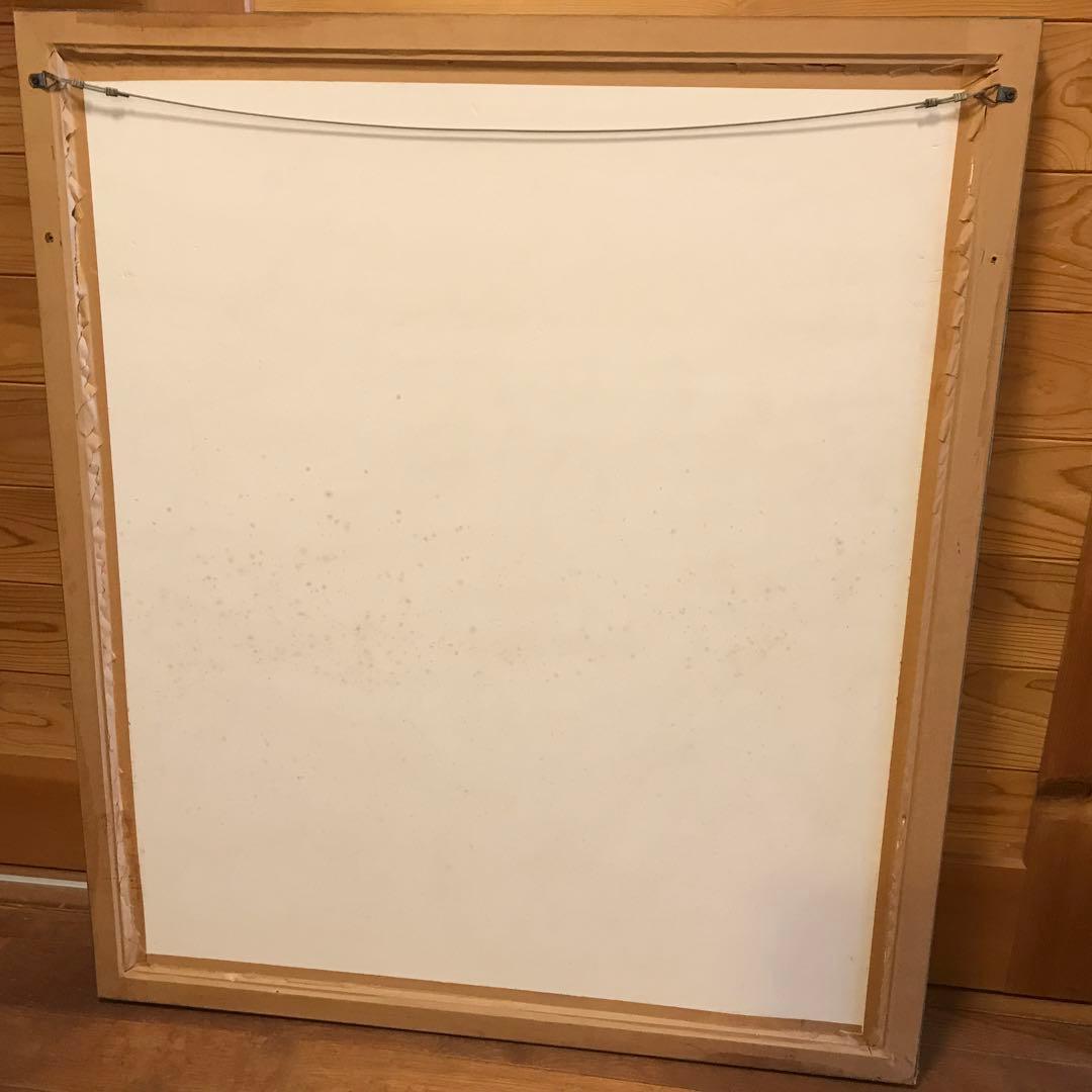 マルクシャガール　「村通りでの結婚」大型額入り