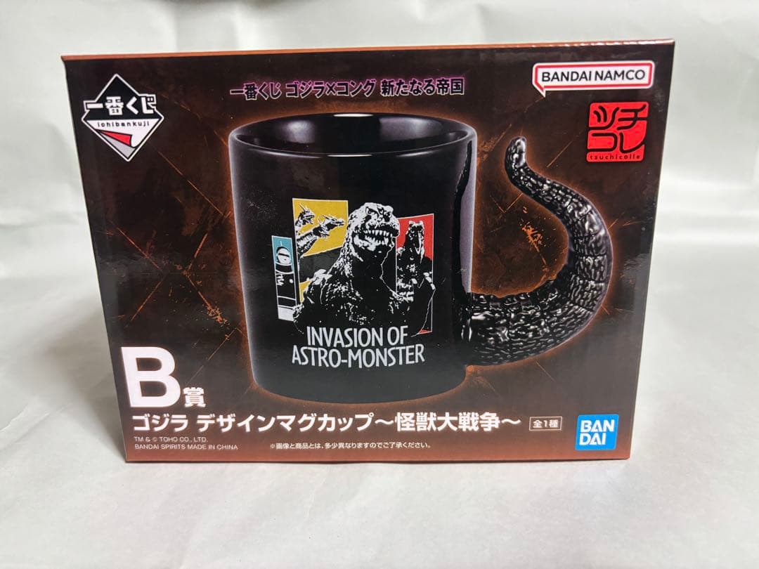 一番くじ ゴジラ 「70th Anniversary」A賞 B賞 ラストワン賞
