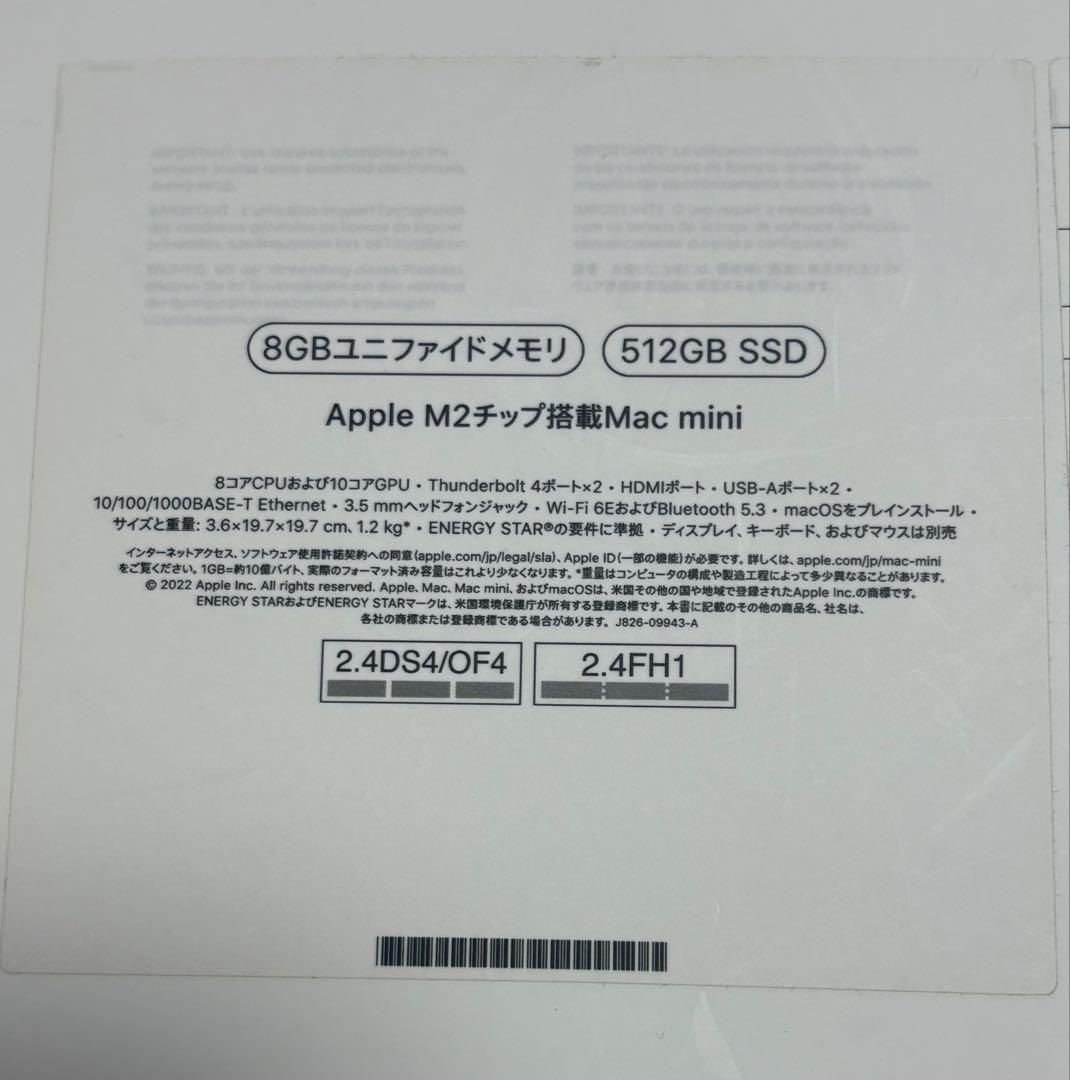 ミニPC Apple Mac mini M2 8GB 512GB SSD