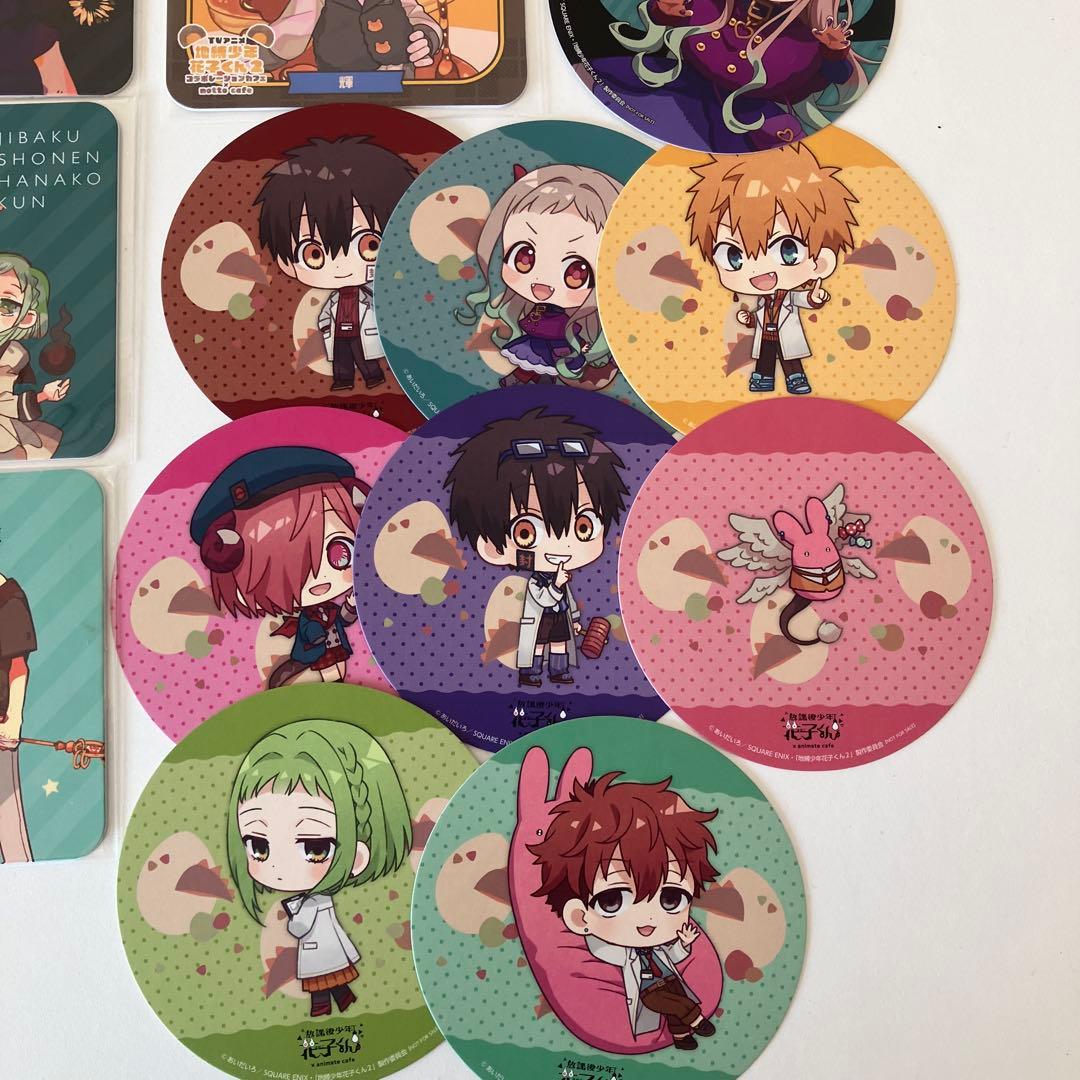 地縛少年花子くん ゴーストホテルコースター　22枚15枚