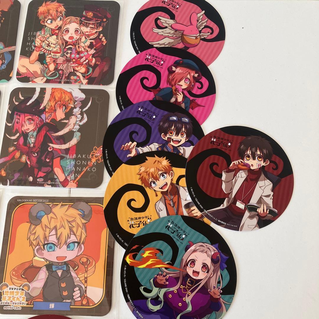 地縛少年花子くん ゴーストホテルコースター　22枚15枚