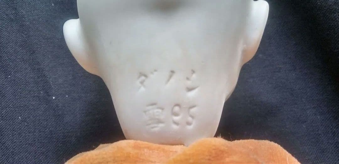 シノダ　雪　サクラビスク　ママー人形　　市松人形　ビスクドール　和人形