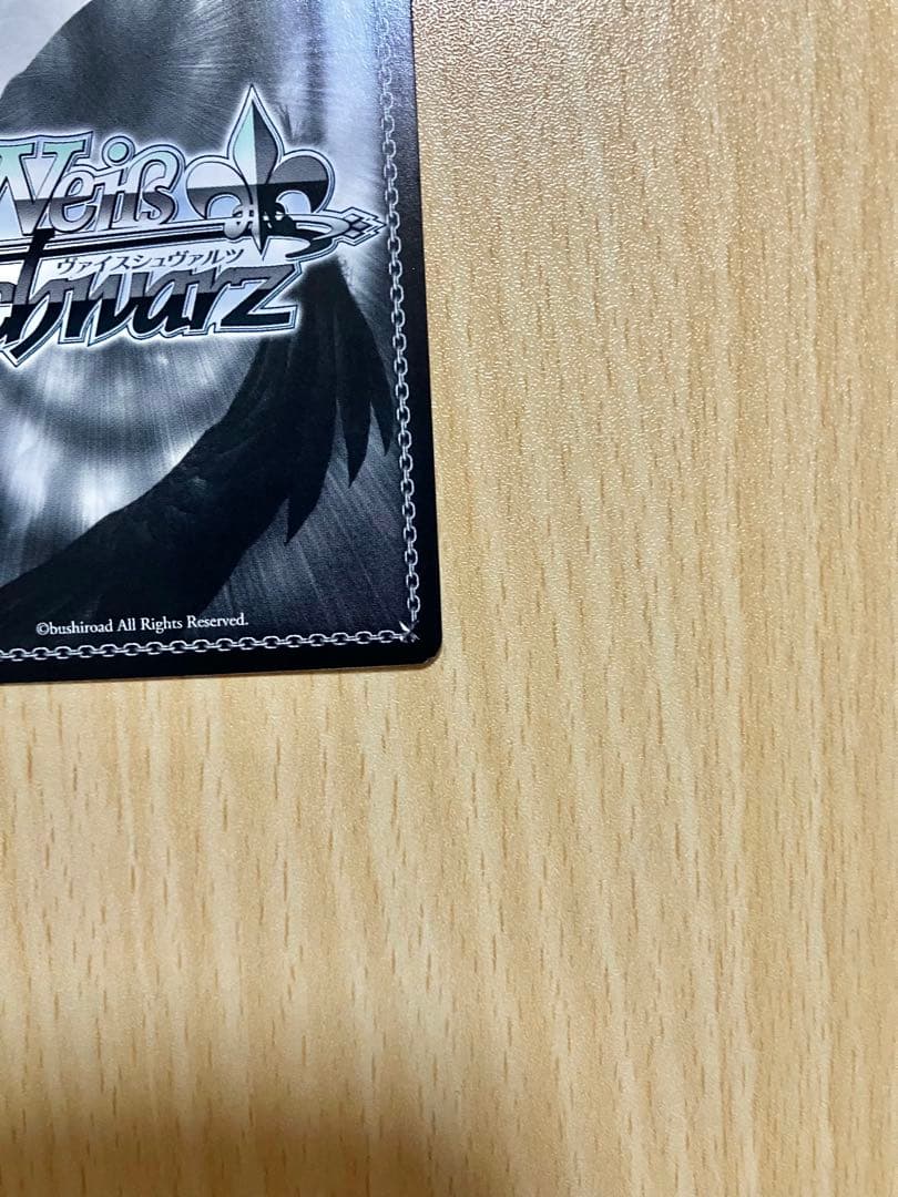 ヴァイスシュヴァルツ リゼロ エミリア WGP2018敢闘賞カード