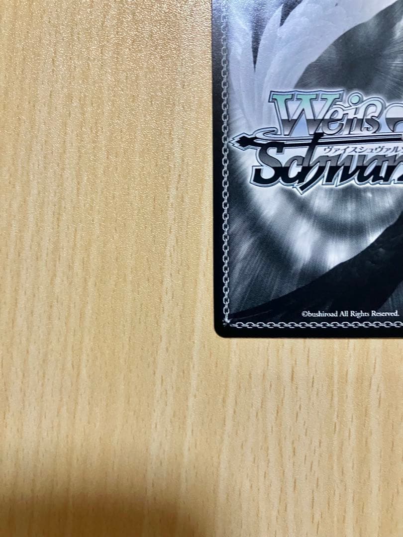 ヴァイスシュヴァルツ リゼロ エミリア WGP2018敢闘賞カード