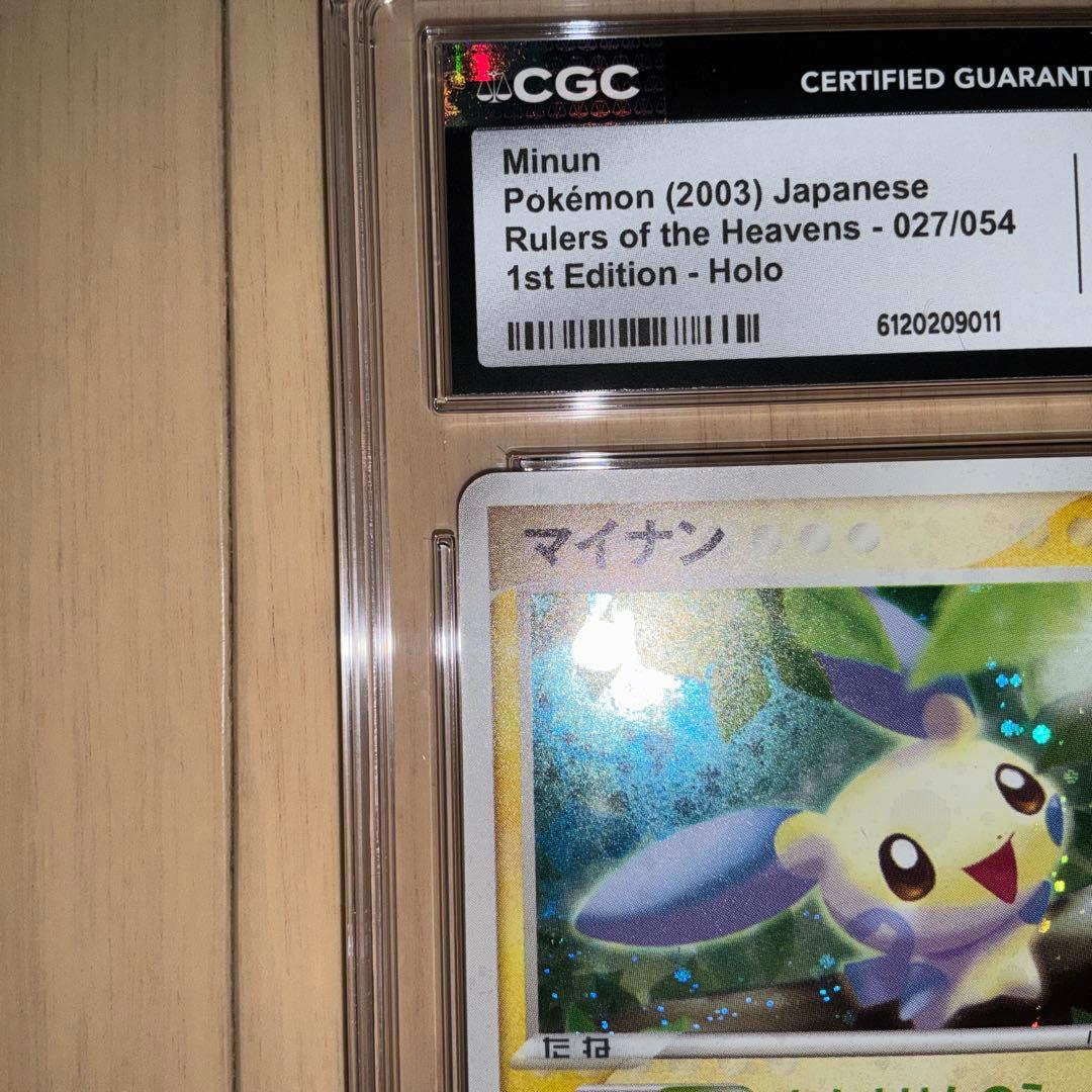 【CGC10】ポケモンカード　マイナン　≒ PSA10