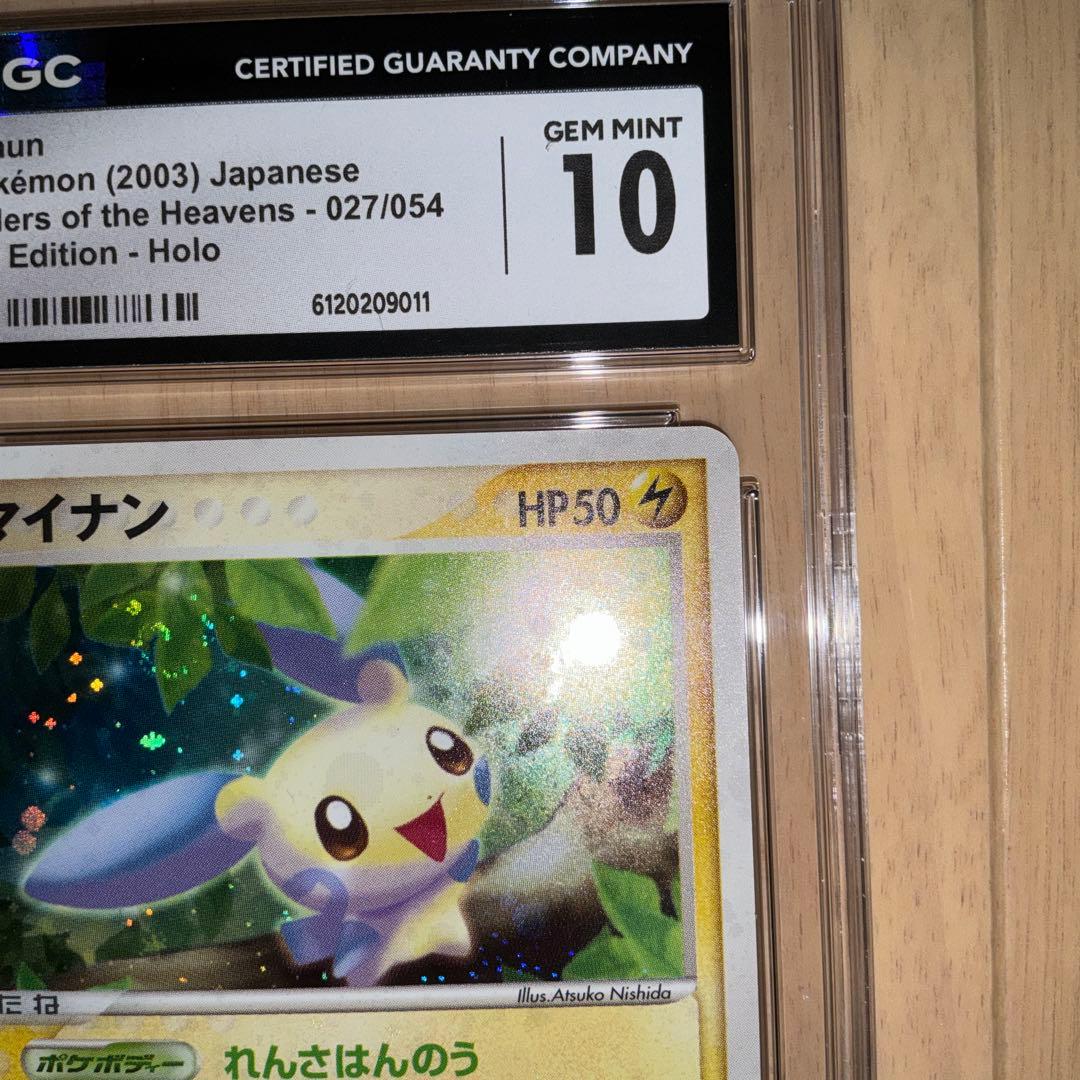 【CGC10】ポケモンカード　マイナン　≒ PSA10