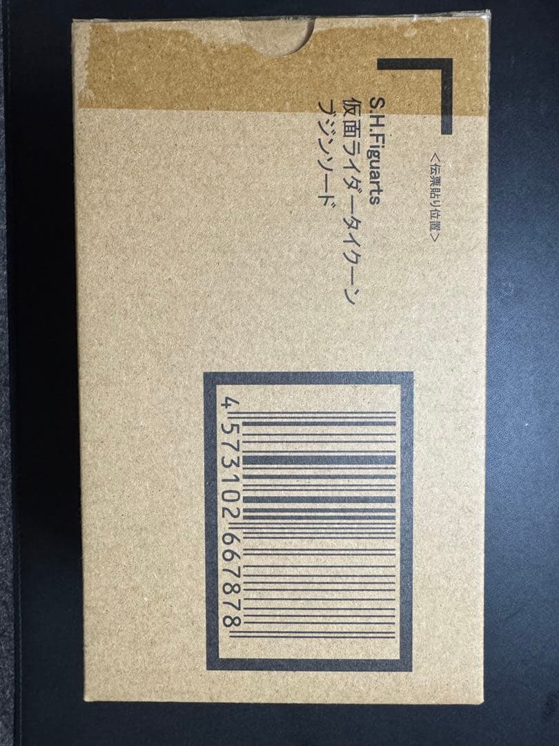 S.H.Figuarts 仮面ライダータイクーン ブジンソード 輸送箱未開封