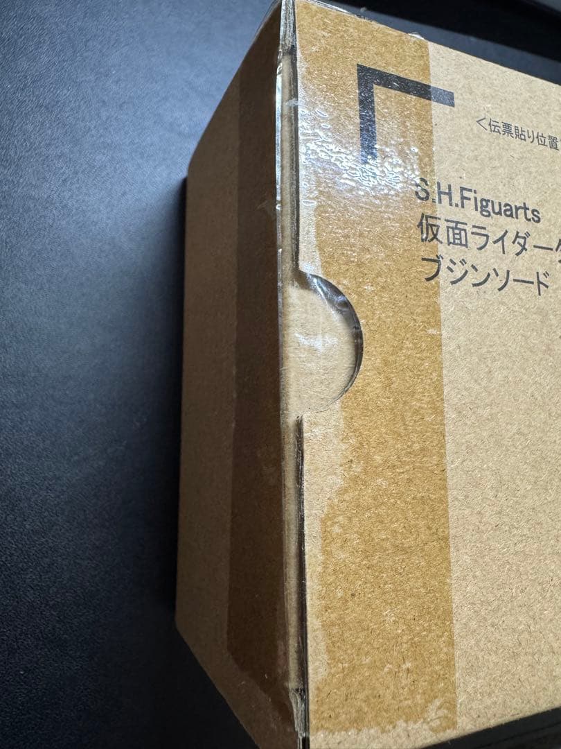 S.H.Figuarts 仮面ライダータイクーン ブジンソード 輸送箱未開封