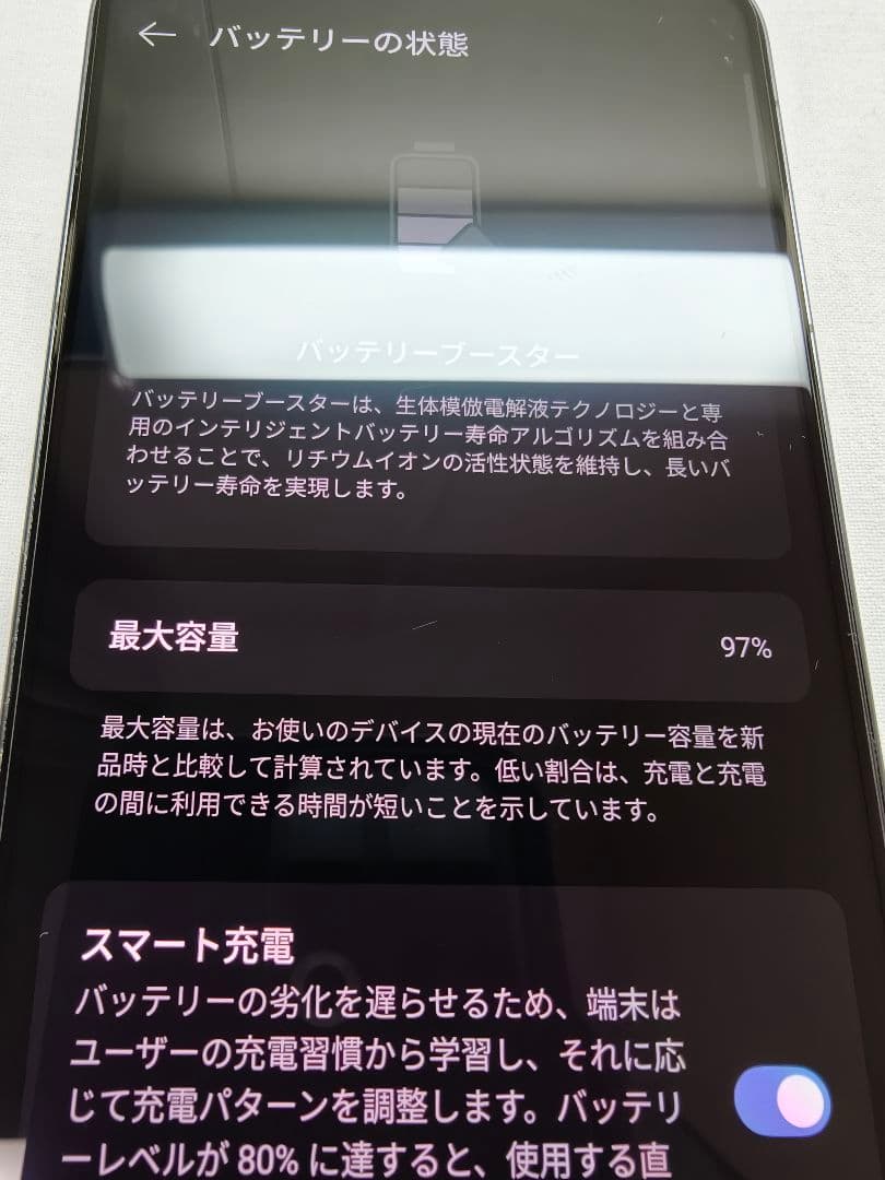 【美品】OPPO Find X8 512GB スペースブラック SIMフリー