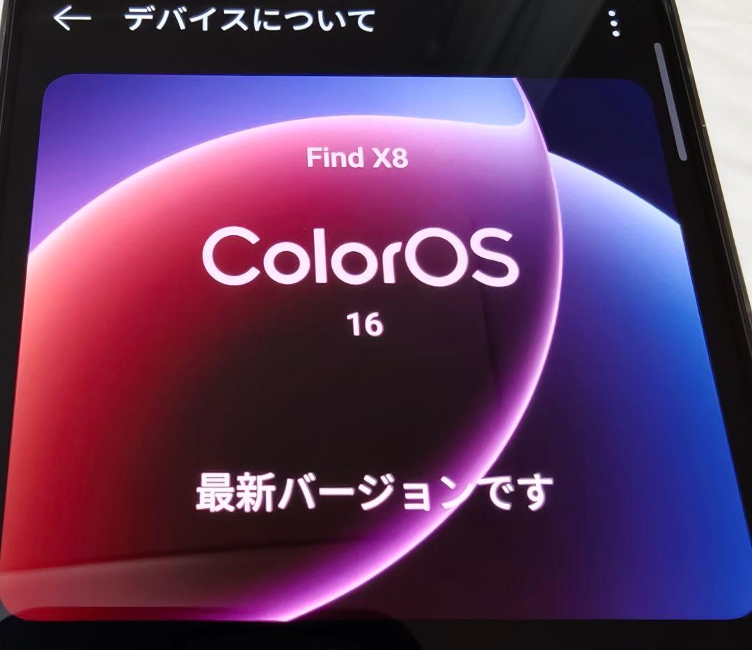 【美品】OPPO Find X8 512GB スペースブラック SIMフリー