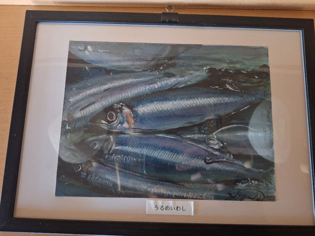うるめイワシ水彩画 f4サイズ