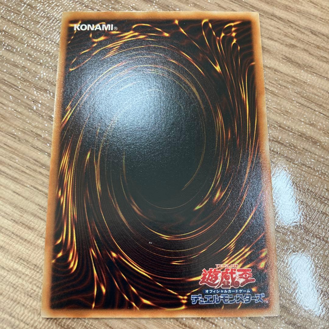 遊戯王　E・HEROエアー・ネオス　STON-JP034　レリーフ