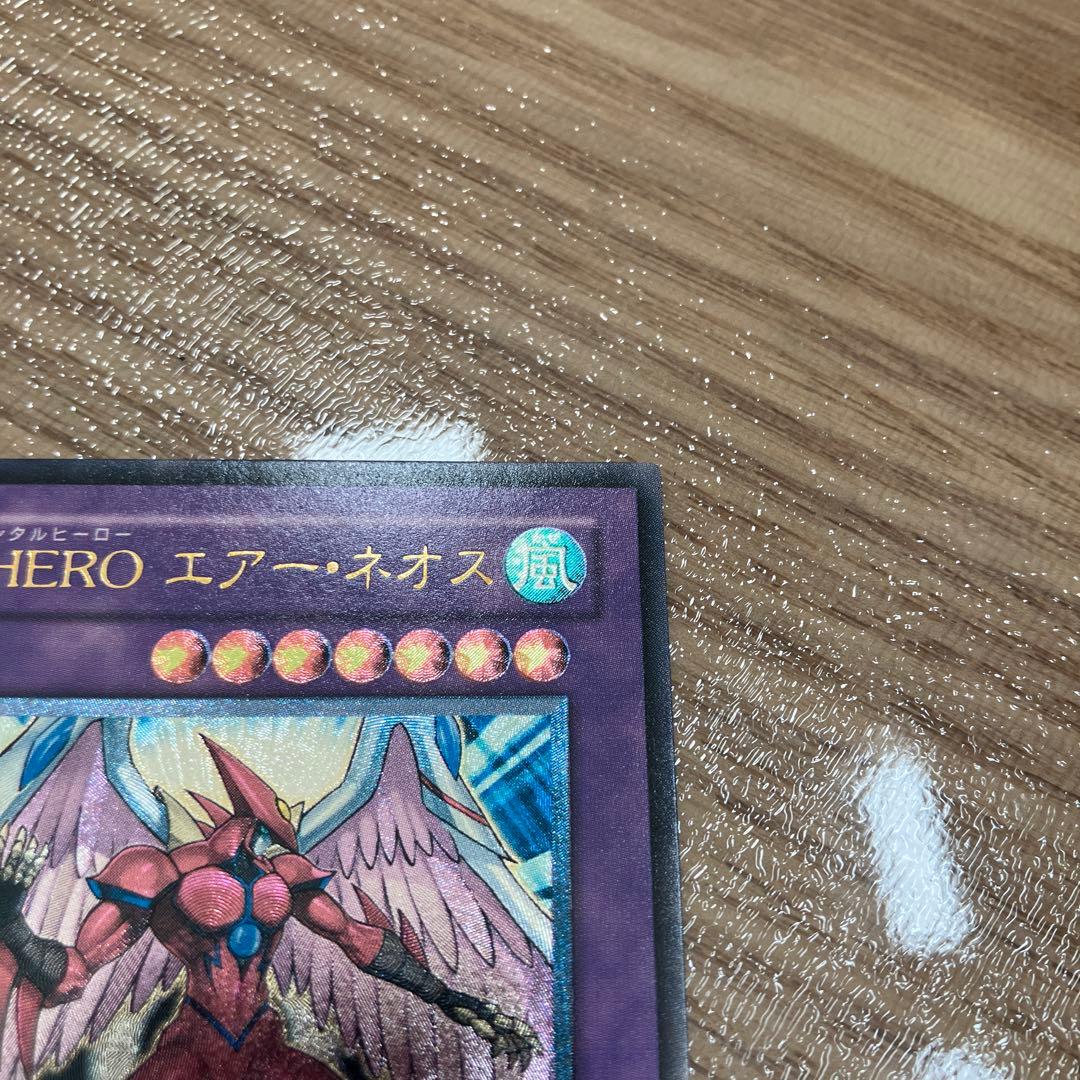 遊戯王　E・HEROエアー・ネオス　STON-JP034　レリーフ